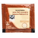 Divya Keharva Pishti