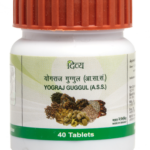 Divya Mahayograj Guggul