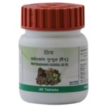 Divya Triyodashang Guggul