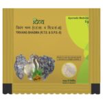 Divya Trivang Bhasma